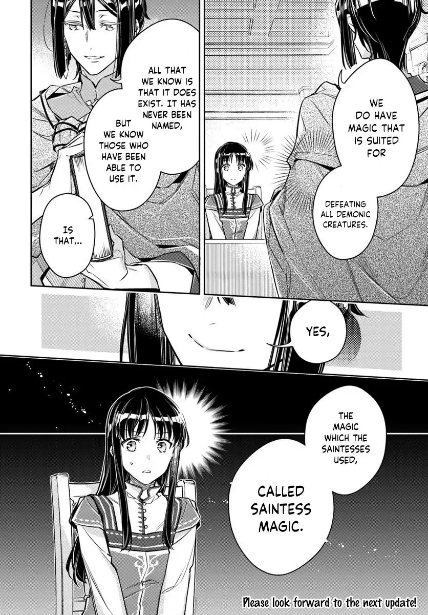 Seijo no Maryoku wa Bannou desu Chapter 17.2 9